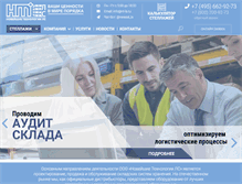 Tablet Screenshot of nt-ls.ru